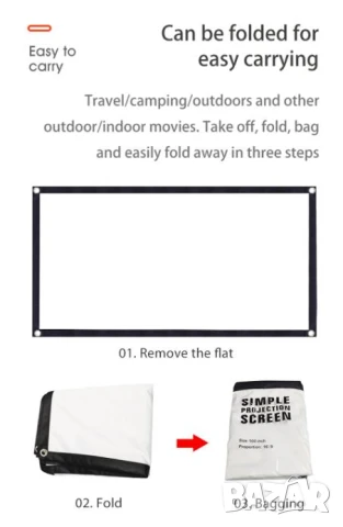 Бял Ултра Лек Портативен Проекторен Екран Сгъваем HD Ярък Лесен за Монтиране Може да се Пере и Мокри, снимка 16 - Плейъри, домашно кино, прожектори - 51128726