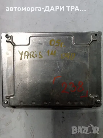 Компютър за Тойота Ярис 2005г. Дизел 1.4 D-4D, снимка 3 - Части - 49230297