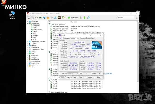 i5  760 + MSI H55M-E33 , снимка 9 - Дънни платки - 55780855
