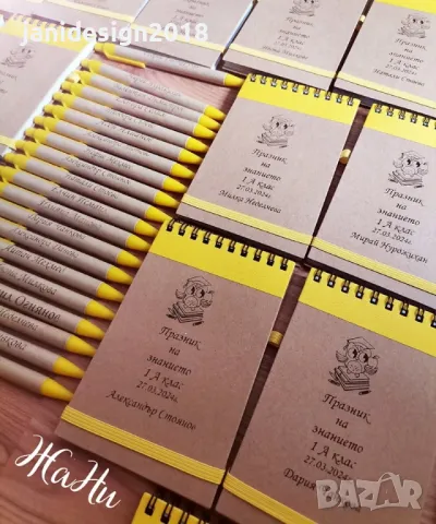 украса и подаръчета за празника на буквите , снимка 18 - Други - 49446313