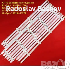 LED STRIP LG 47" R/L-TYPE ROW 2.1 REV0.7, снимка 2 - Части и Платки - 36183670