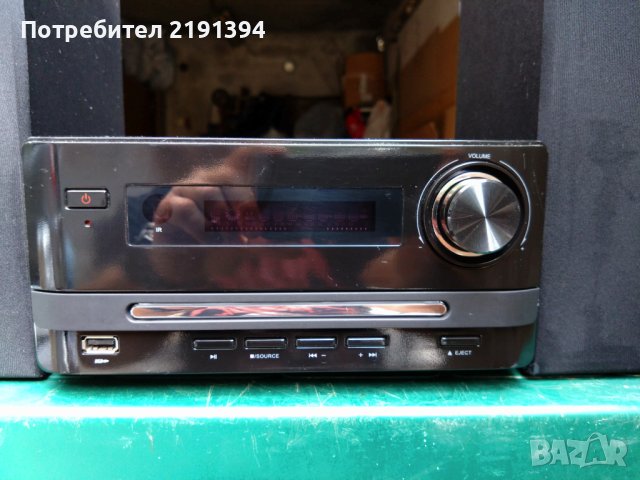 Мини алдиосистема