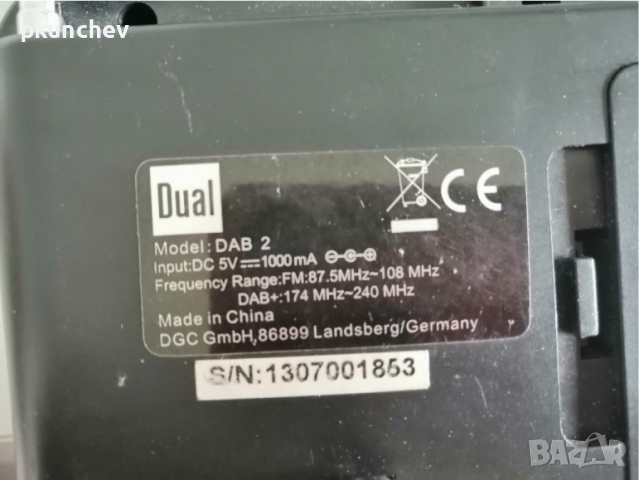 Радиоприемник DUAL DAB2, снимка 4 - Радиокасетофони, транзистори - 36261690