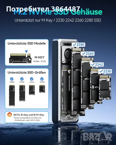 Yottamaster NVMe M.2 SSD Enclosure 40Gbps, Aluminium USB4 M.2 NVMe USB C Adapter Toolless for PCIe , снимка 4 - Кабели и адаптери - 55825011