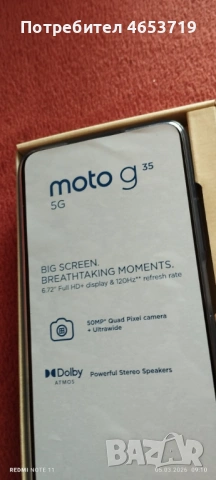 Смартфон Моторола  moto g 35 5G , нов с три години гаранция, снимка 2 - Motorola - 53717470