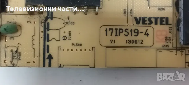 Sharp LC-32LD135V с дефектен екран LTA320AP33 12A320AP32S4LV0.2 17MB95-2.1 13082012/17IPS19-4 V1 , снимка 12 - Части и Платки - 48103203