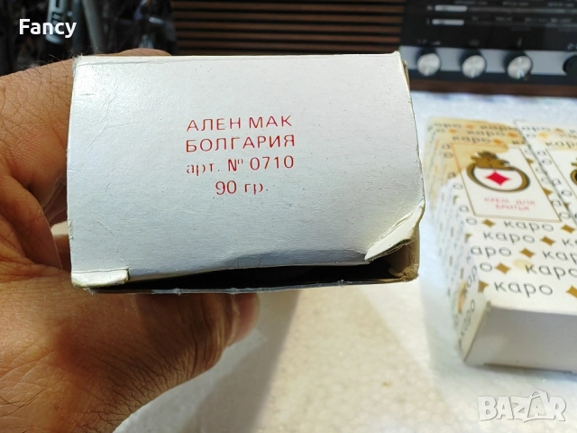 Крем за бръснене Каро от Социализма, снимка 3 - Други ценни предмети - 51828722