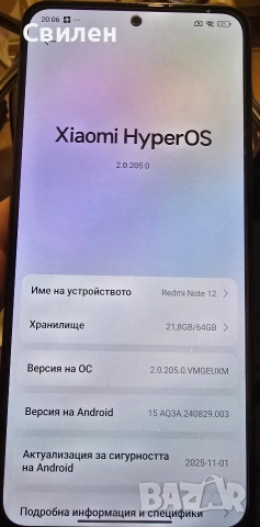 Xiaomi Redmi Note 12 – 64 GB.