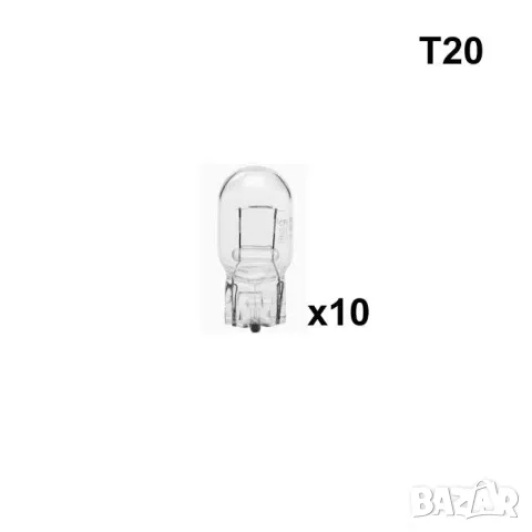 Niken T20 крушки 12 V 21 W 10 бр., снимка 2 - Аксесоари и консумативи - 55864280