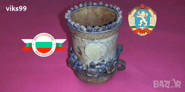 Стар Български кожен сувенир