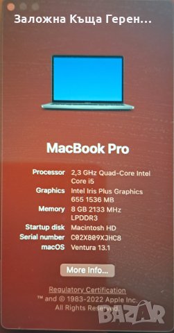  лаптоп MacBook Pro A1989, снимка 4 - Лаптопи за дома - 44142989