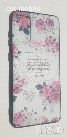 Samsung Galaxy S20 - Samsung S20 - Samsung SM-G981 калъф - case различни модели , снимка 6 - Калъфи, кейсове - 29957767