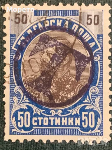 Стари марки,печат русенски такси-50 ст