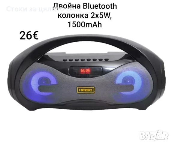 Двойна Bluetooth колонка 2х5W, 1500mAh 