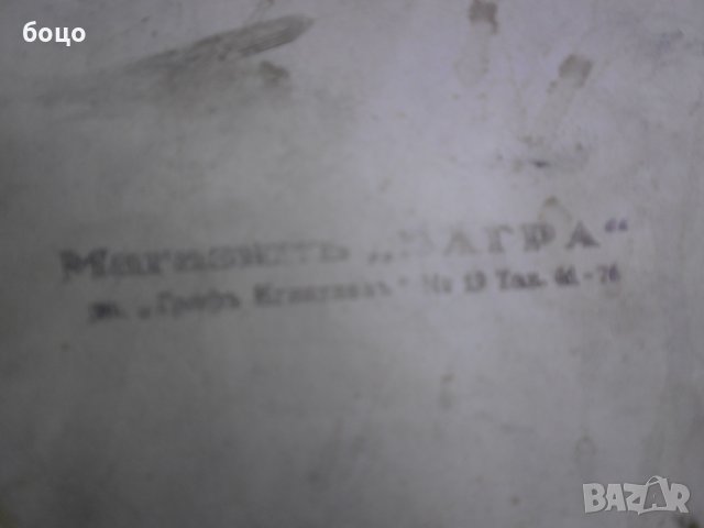 Продавам литография начало на 20 век, снимка 4 - Антикварни и старинни предмети - 39367907