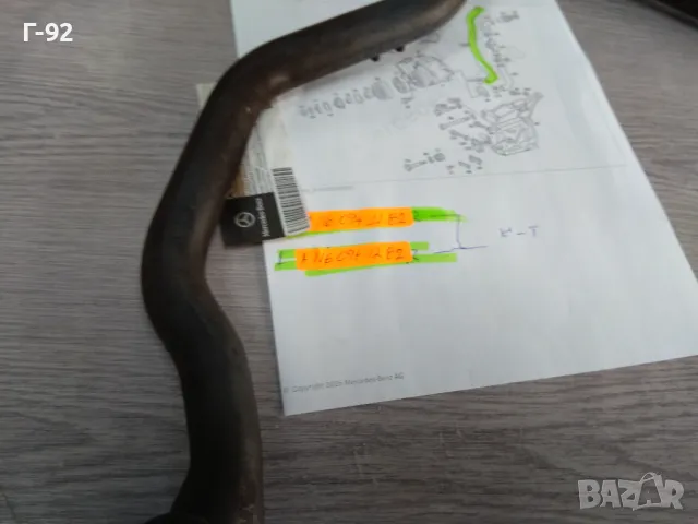 A1160941182*1160941282**NEU**MERCEDES-BENZ**Въздуховоди **, снимка 6 - Части - 36092466