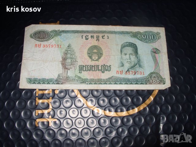 	Камбоджа	100 Риела 	1990 г