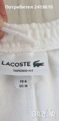 Lacoste Tapered Fit Pant Mens Size 4 - M  НОВО! ОРИГИНАЛ! Мъжко Долнище!, снимка 15 - Спортни дрехи, екипи - 51704051