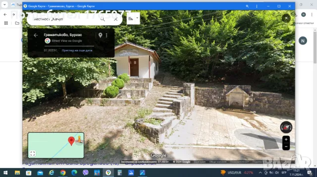 Собственик продава ИМОТ -1300 кв.м, на 25км ОТ МОРЕ-Царево, Лозенец, Бургас, Граматиково/ Качул, снимка 5 - Парцели - 19151164