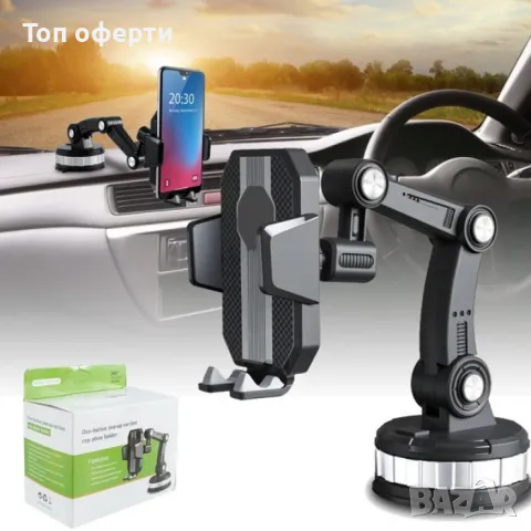 Поставка за телефон 211