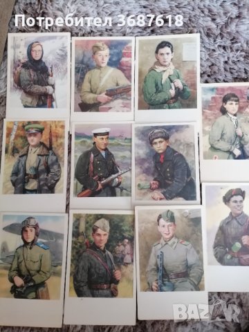 Стари картички