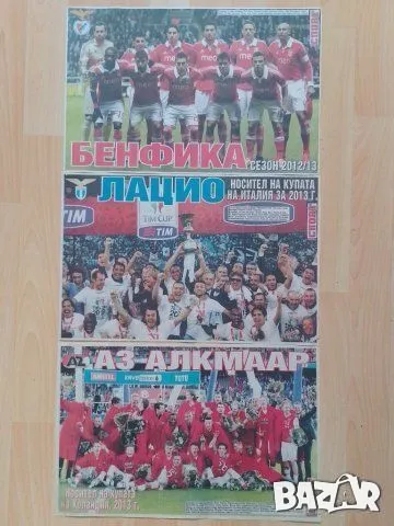 Отбори А3 от Тема спорт, снимка 5 - Колекции - 49421706