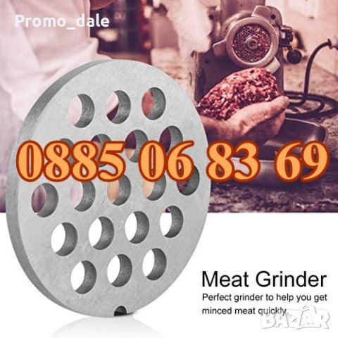 Приставки за месомелачки, решетки, ножове, фунии за пълнене, приставка за домати, снимка 3 - Друго търговско оборудване - 42353620