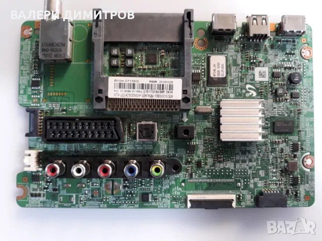 Продавам Main board BN41-02098B, снимка 2 - Части и Платки - 48383179