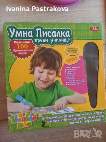 Детска писалка, снимка 1 - Образователни игри - 41591260