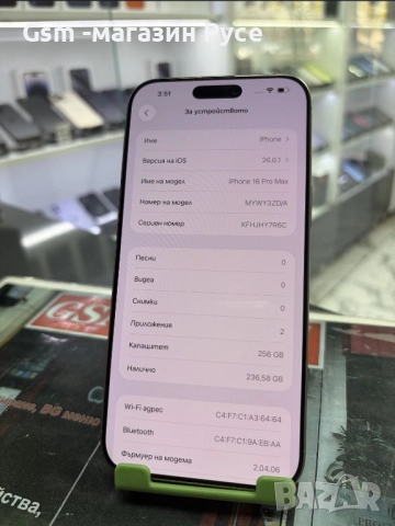 iPhone 14 Pro 128GB, снимка 3 - Apple iPhone - 52642890