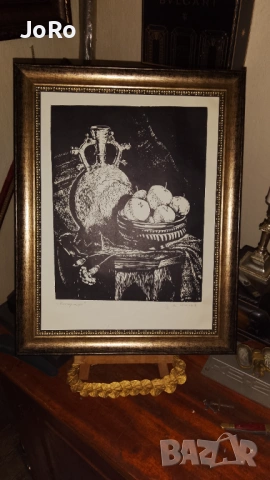 Зафир Йончев -" Натюрморт" офорт. 