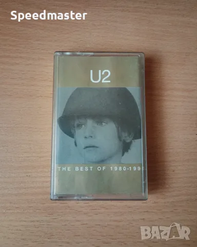 U2 - The Best of 1980-1990