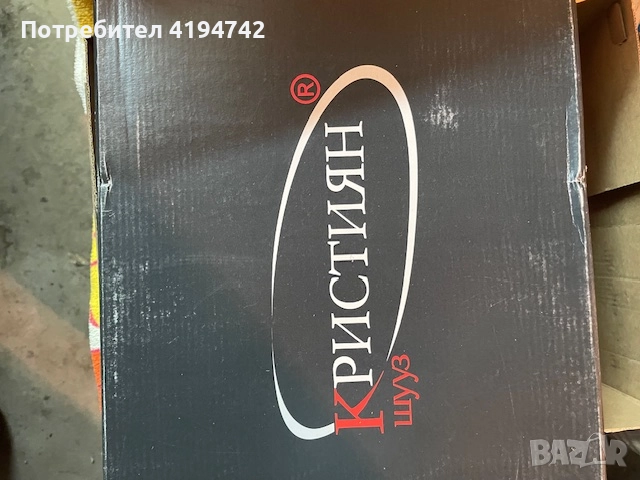 Продавам мъжки боти от естествена кожа, снимка 2 - Мъжки боти - 52673753