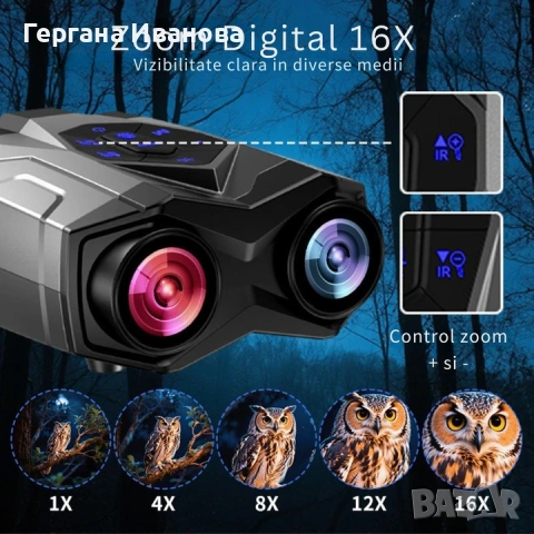 Бинокъл за нощно виждане, Invincio Explorer, 4K, снимка 4 - Оборудване и аксесоари за оръжия - 53616627