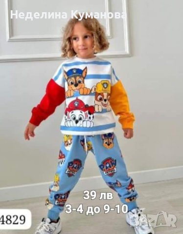 🌈 Разнообразие от дрехи за момчета - сезон есен-зима - цени от 29 лв, снимка 7 - Детски комплекти - 42505954