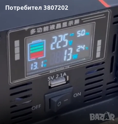 Чист синусоидален инвертор 5000W DC 12V/24V към AC 220V/с дистанционно/, снимка 5 - Друга електроника - 51172372