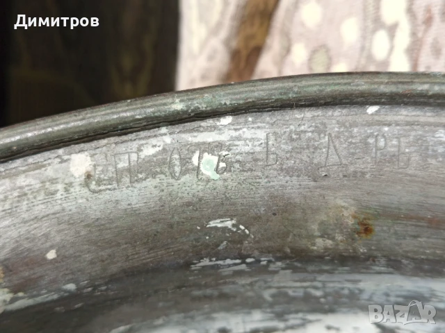 Старинен леген от мед 1938г, снимка 5 - Антикварни и старинни предмети - 47581556