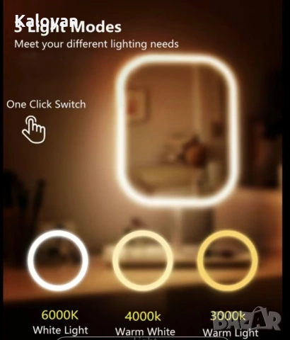 LED Огледало, снимка 5 - Други - 53790610