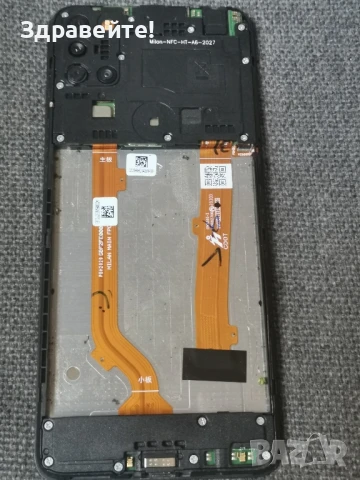 Alcatel 3X 2020 / 5061-за части
