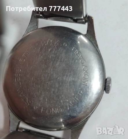 Zentra, снимка 6 - Антикварни и старинни предмети - 53681715