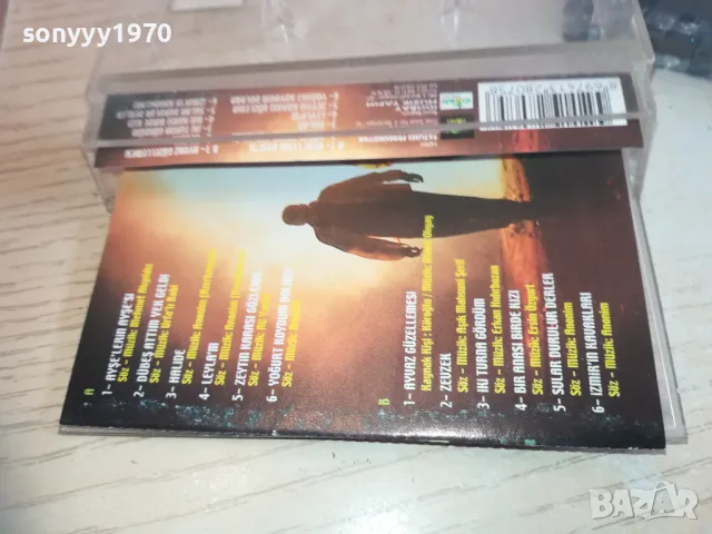 GRUP LACIN-ORIGINAL TAPE 0811241640, снимка 13 - Аудио касети - 47894168