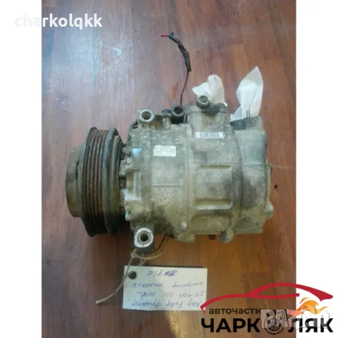 Компресор климатик Ланд Ровър Фрилендър 2,0 тд4 02г., снимка 2 - Части - 48065549