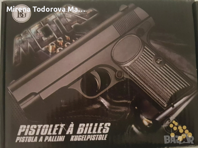 Пистолет 16 CM + 18 ТОПКИ - BG international - Ref: 51085