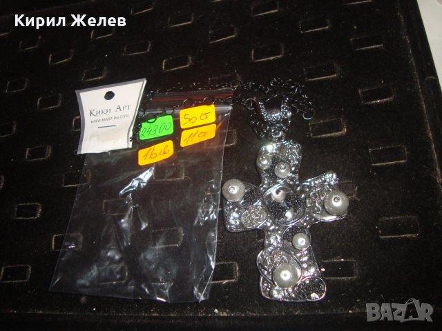 ГОЛЯМ МОДЕН АРТ КРЪСТ с ЕТИКЕТ 24300, снимка 6 - Колиета, медальони, синджири - 33876195