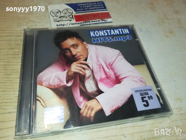 заявен-KONSTANTIN HITS MP3 ОРИГИНАЛЕН ДИСК 1102241202, снимка 4 - CD дискове - 44239244
