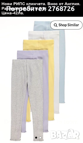 Нови дрехи, повечето внос от Англия, САМО Размер 7-8г, снимка 6 - Други - 45233837