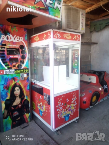 Кран за плюшени играчки