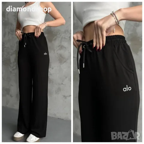НОВО! ПАНТАЛОН АЛО 30лв