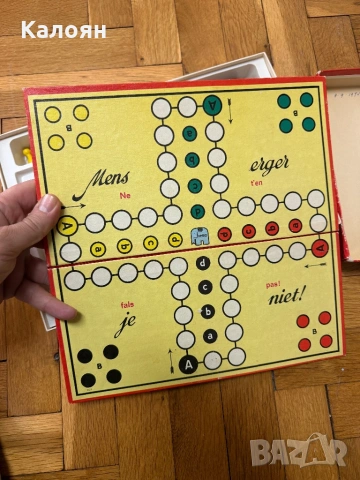 Винтидж настолна игра не се сърди човече, снимка 5 - Игри и пъзели - 53094909