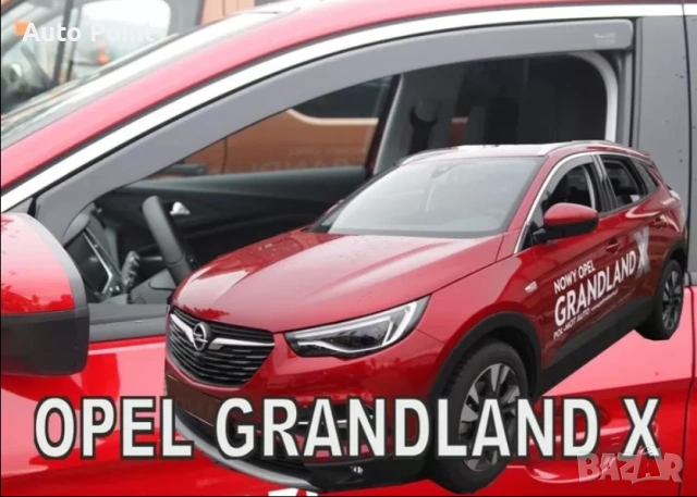 Ветробрани за OPEL GRANDLAND X (2017+) 2бр. предни Неко